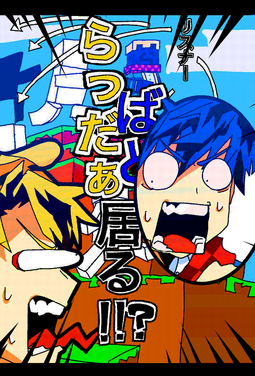 鮎の塩焼き (@ayu02232) / Posts / X