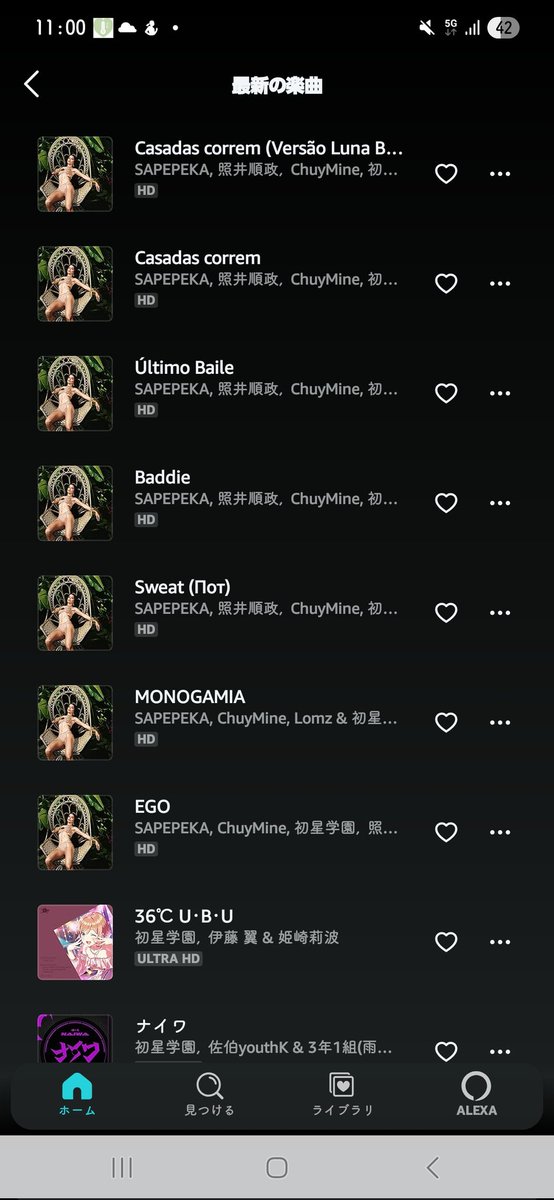 ラヴィ 様 Maison MIHARA YASUHIRO メゾン ミハラヤスヒロ FW25 BEDWIN HUGE