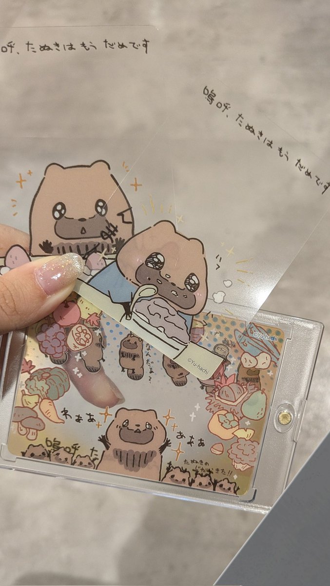 らんち tweet media