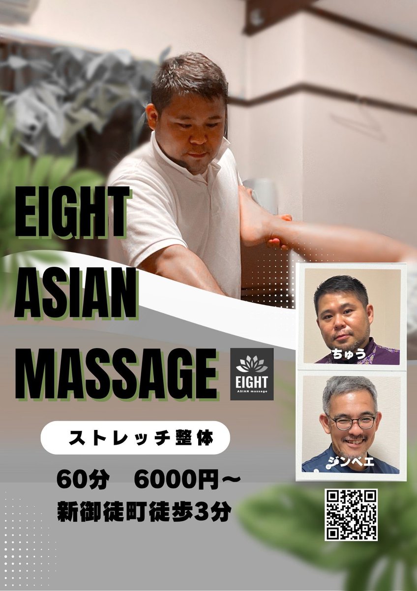 スーパータイジ on X