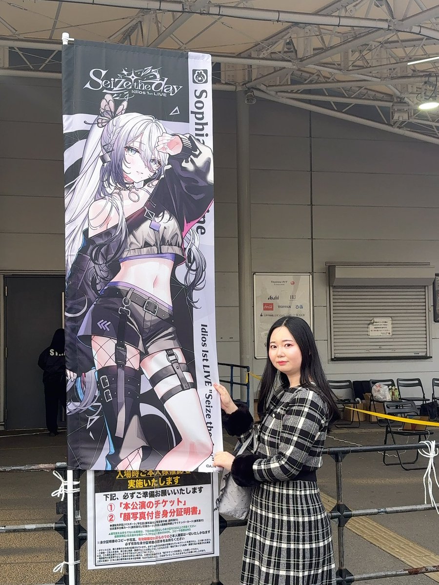 m_b_spica's tweet photo. ソフィアバレンタイン可愛いすぎたよ
友達もわたしもチェキ神引きしたよ
にじさんじの現場納め！ https://t.co/aIDk4KAAyt