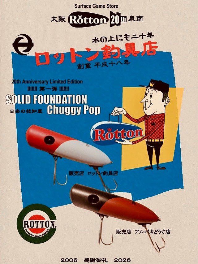 ROTTON (@ROTTON04) / Posts / X