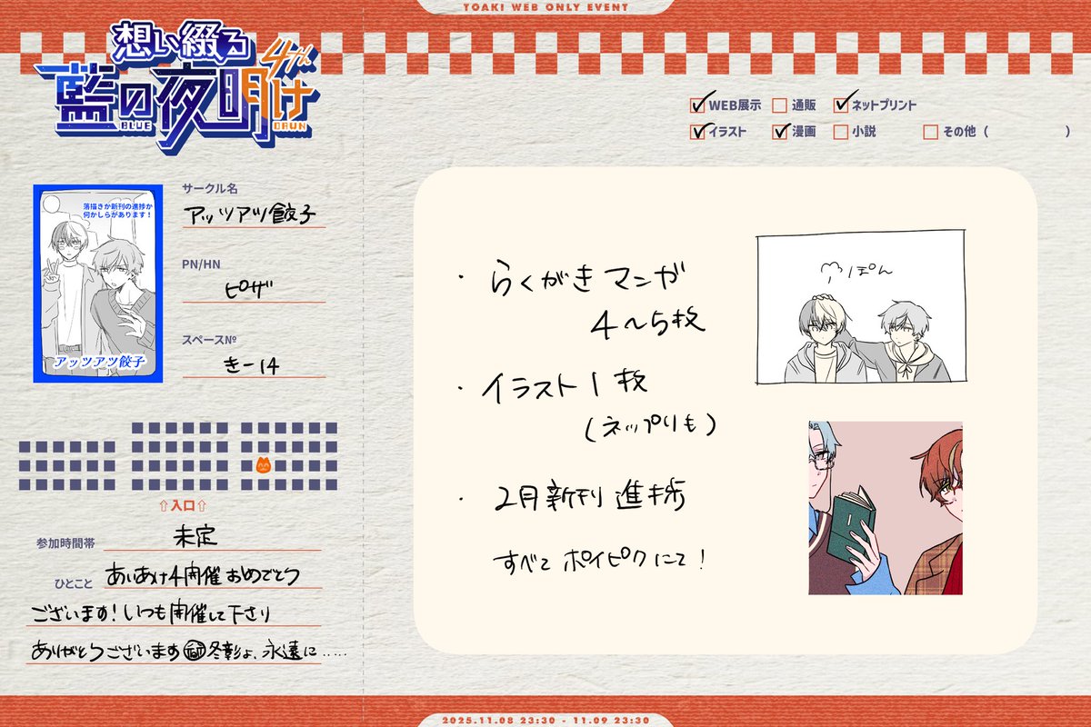 hrs_199 tweet picture
