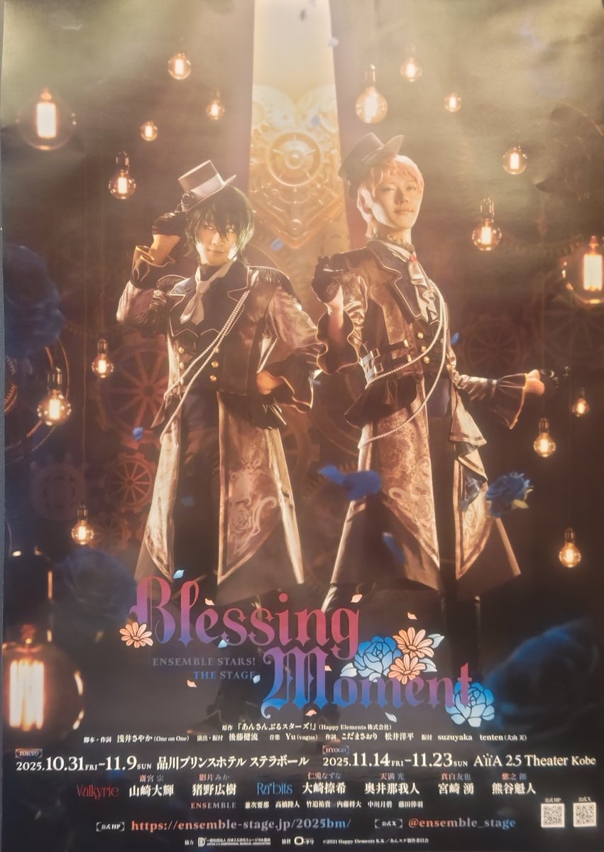 開始５分で爆泣きしました
超〜〜〜〜〜〜〜〜〜〜〜良かった…………