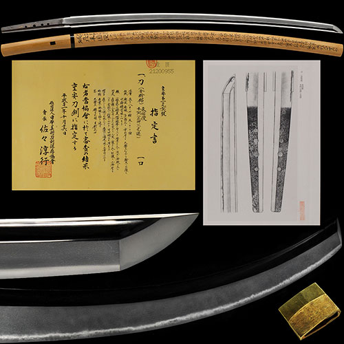 日本刀販売 永楽堂 on X