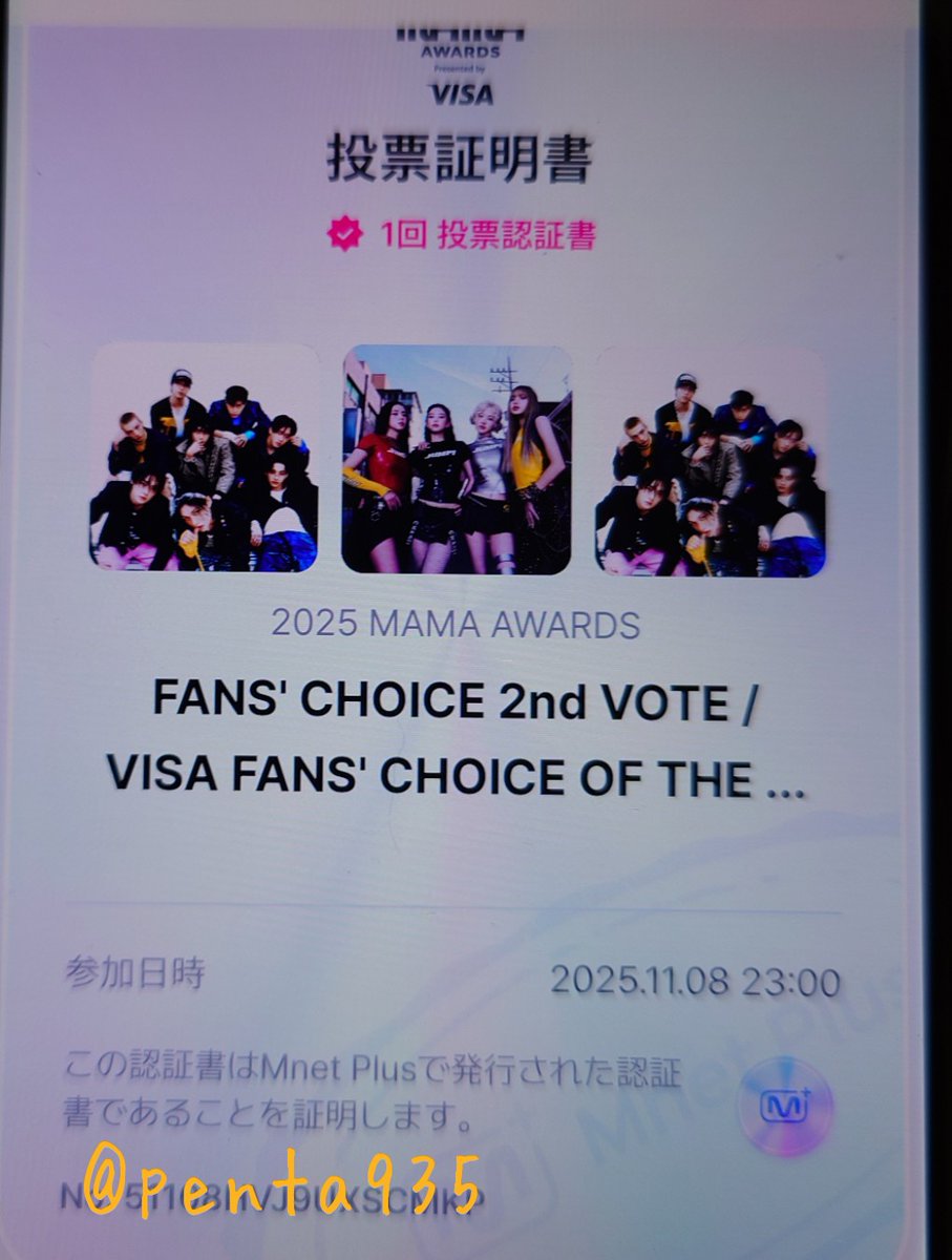 penta935's tweet photo. @SKZCBGuide I vote #straykids for #2025MAMAVOTE

#STRAYPINKAlliance
#SKZxBLACKPINK_MAMA https://t.co/LZFoeKHQPW