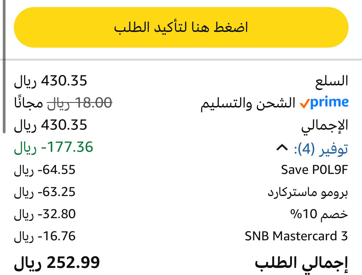 3bdullah_Qw's tweet photo. @aziz_credit تسلم عزيز https://t.co/o2g3vG9P0B
