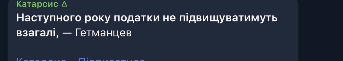 ⚡️⚡️⚡️⚡️Данило Гетьманцев тяжко захворів або вмер, і його роль наразі виконує добрий двійник