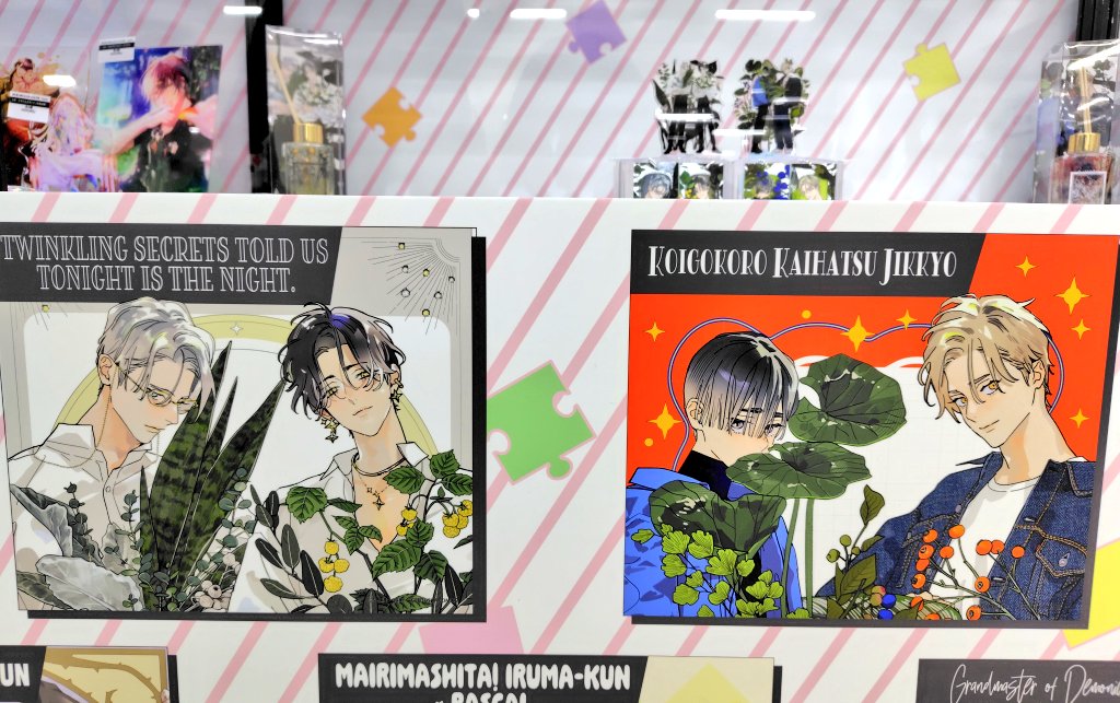 ぐり先生作品が参加されると知って初AGF！無事目的果たせた𖤣𖥧𖡼.𖤣𖥧ミカアロいちりつめちゃくちゃ可愛い♡  ̖́-

#野白ぐり 先生
#金銀ささめくひみつは夜 
#恋心開発実況