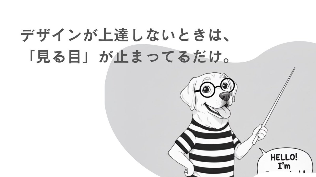 Sachihana|デザイン×コーチング tweet media