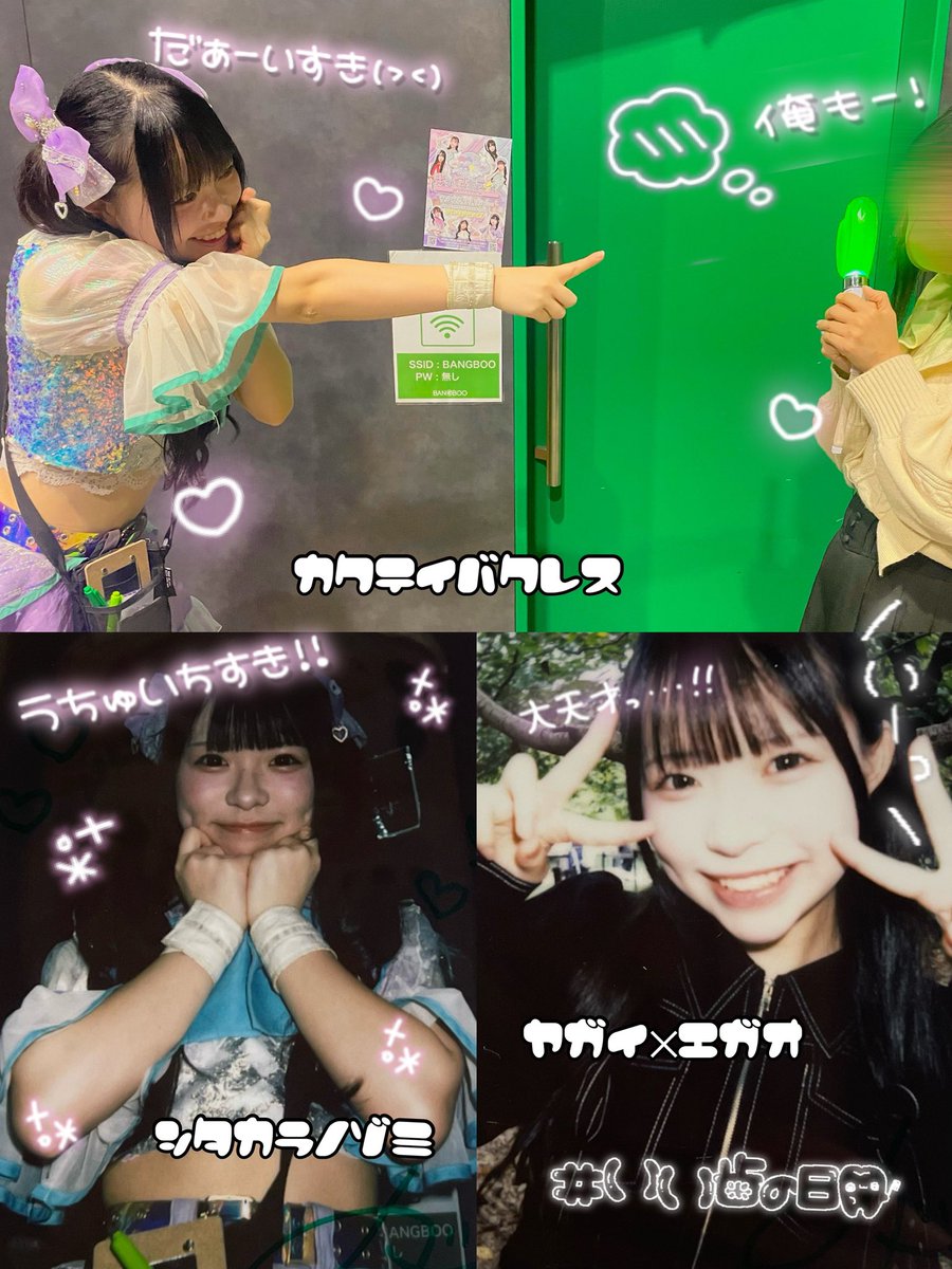 ユリ様確認ページ ୨୧ゆり.⋆ on X