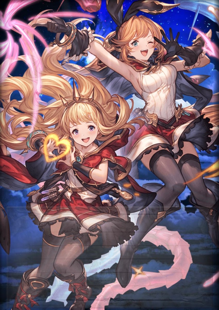 サプはカリクラちゃん。かわいいなこの師弟