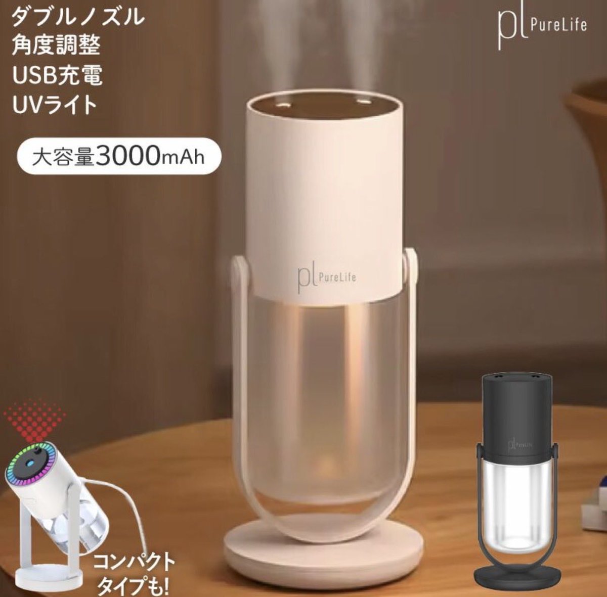 ／
📣フォロー＆いいねで
🎯毎日応募🎯
＼

ワイヤレス加湿器
を抽選で1️⃣名様にプレゼント

応募方法 
① 当アカウントをフォロ—&amp;いいね
② 加湿器とコメント

応募期間
11月10日23時59分

当選者様にはDMでご連絡します✉️