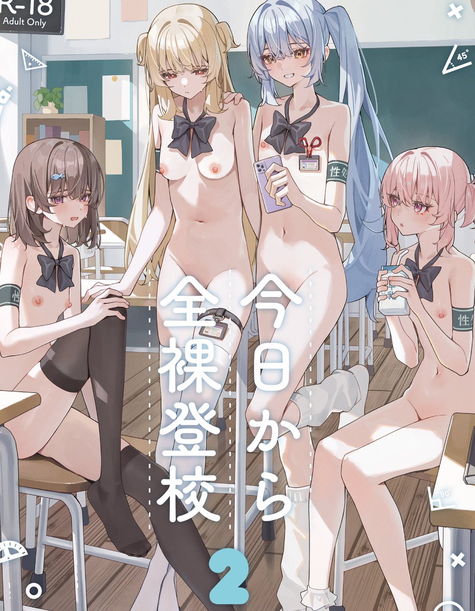 あなたのサークル「KurinMon」は、コミックマーケット107で「水曜日 東地区 “メ”ブロック－51a (東４ホール)」に配置されました！コミケWebカタログにてサークル情報ページ公開中です！ webcatalog.circle.ms/Circle/Map/220… #C107WebCatalog

C107表紙のチラ見せ🤫
ぜひぜひ続報をお楽しみに❣️