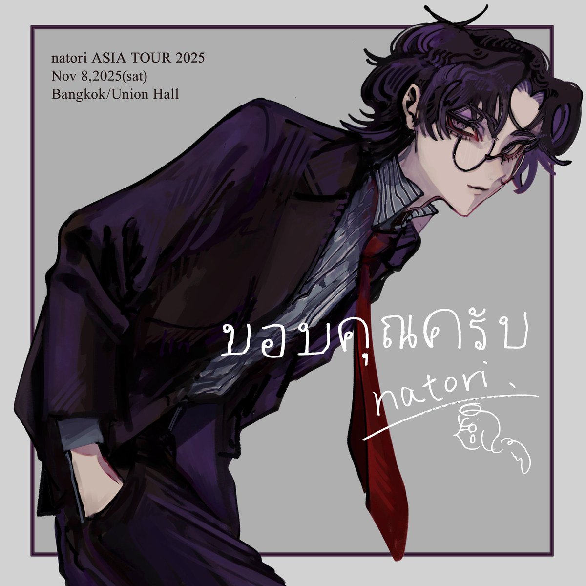믈 ムール tweet media
