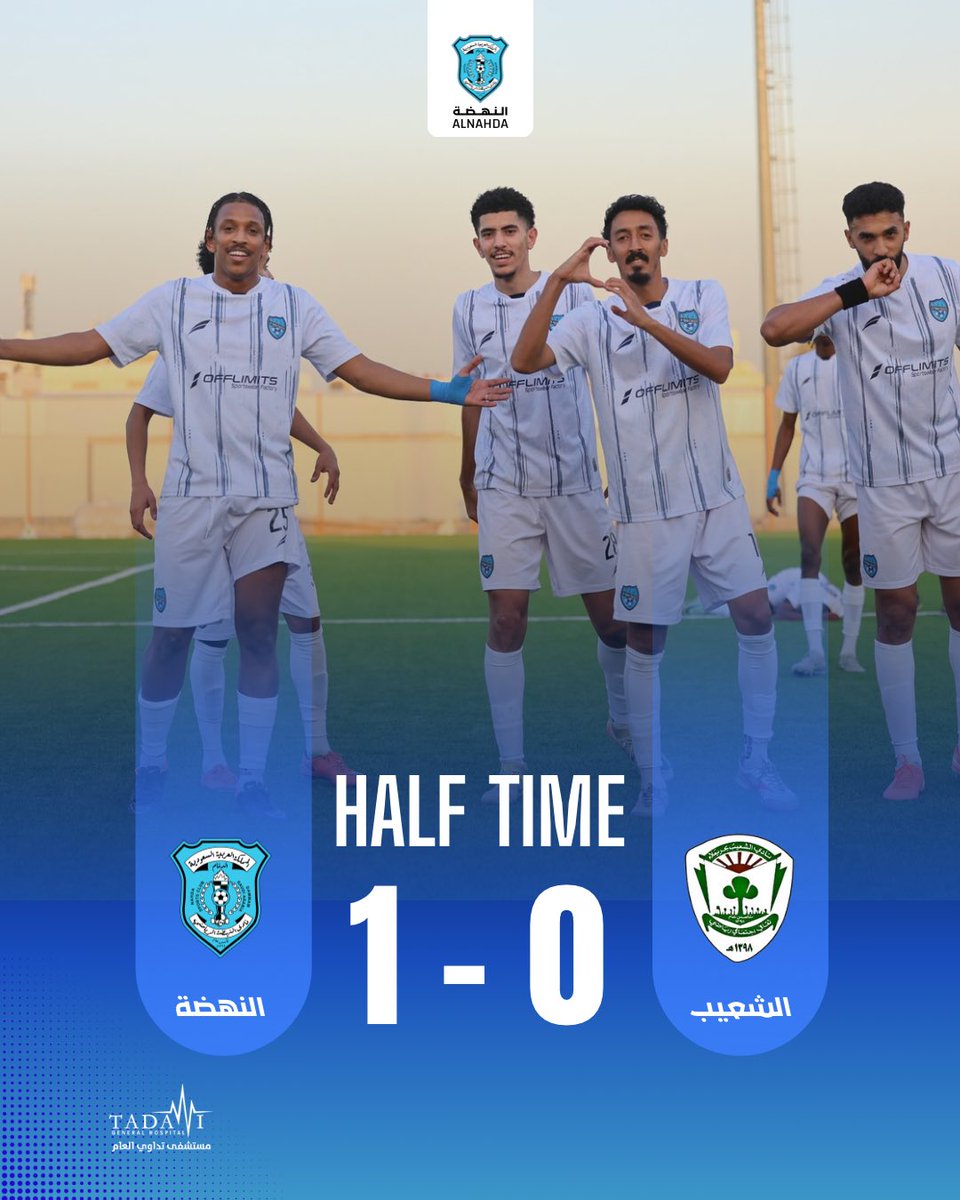 في سماء الرياض الـمـارد ينتصر 🤩🩵

#النهضة