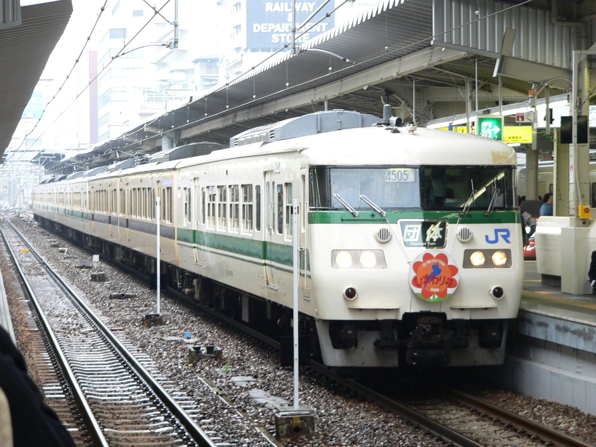 500系のぞみ on X