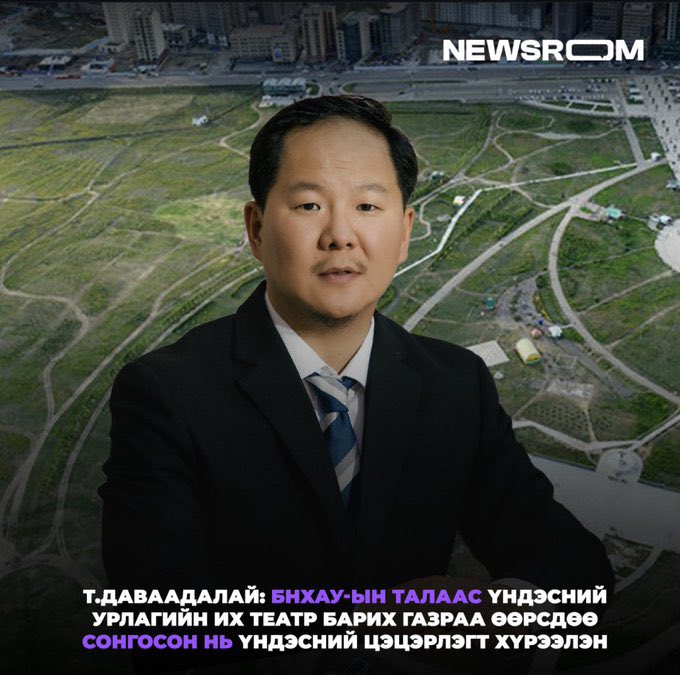 Бүр их дургүй хүргэх нь шив дээ..🖕