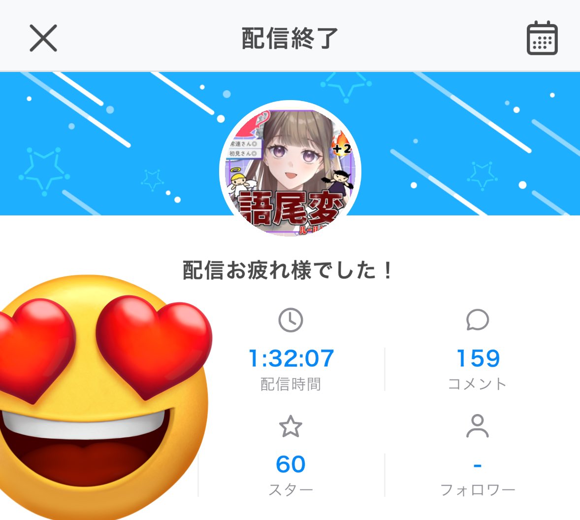 夢咲ちな☕️💜🌹 on X