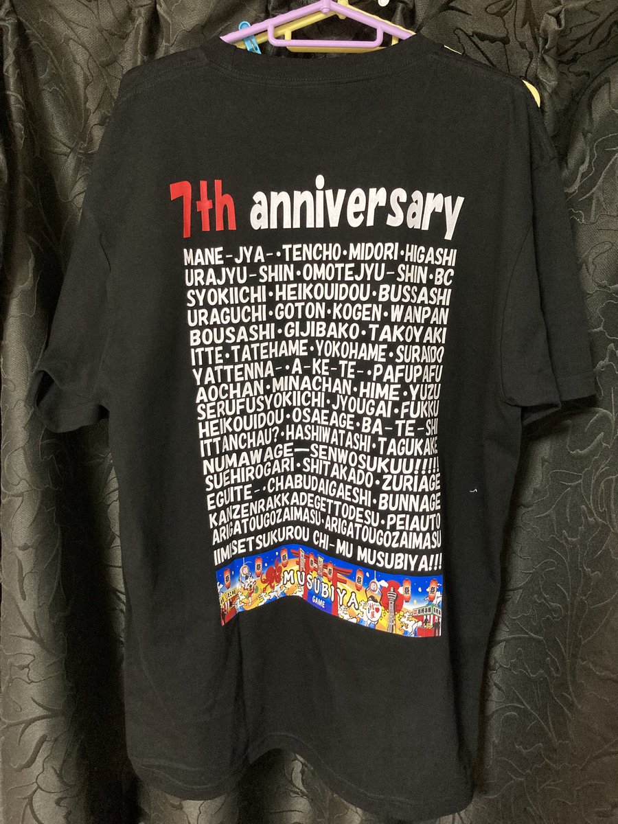 なみにゃん🐮 on X