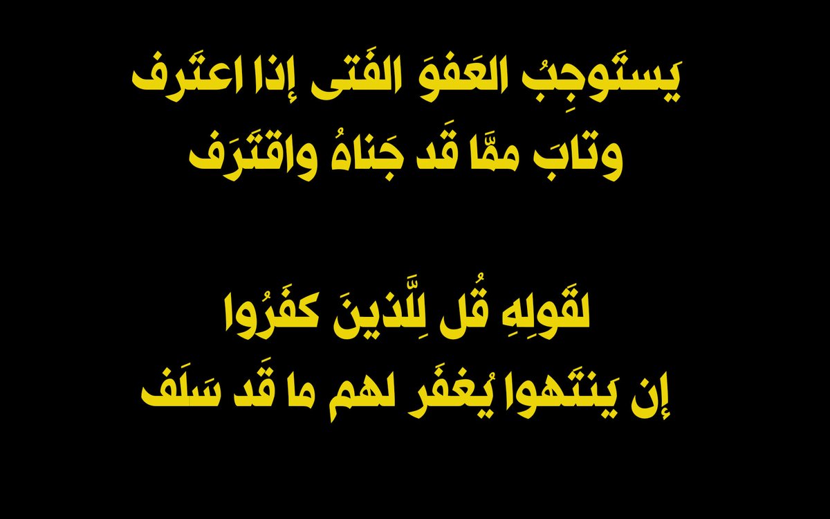 <a href="/KElserty55006/">Khaled Elserty</a> توجد ملّطمة ومنّدبة عنوانها "الأخوان باعوا الثورة" 
وبالرغم من اعتذار الأخوان فى عشرات المناسبات والبيانات
وانسحابهم من المشهد السياسى قولا وعملا 
وبالرغم من المجازر التى مورست ضدهم وضد المتعاطفين معهم 
مازال فريق يبرر ما حدث لهم فى الأنقلاب الأسود ويرفض التراجع