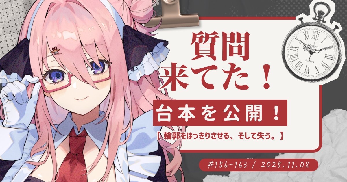 喫茶ユゴス💫🌙 tweet media