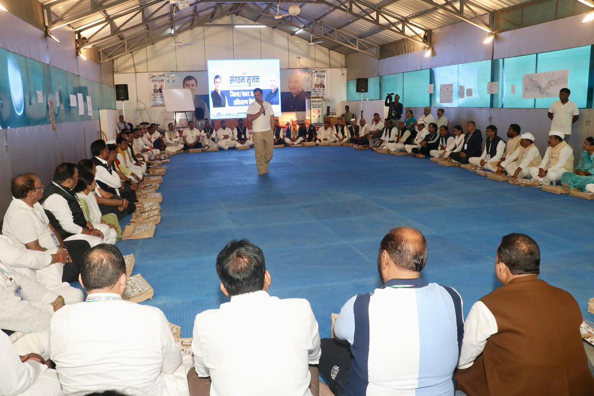 SevadalMP's tweet photo. नेता विपक्ष श्री @RahulGandhi ने आज ‘संगठन सृजन अभियान’ के तहत जिला/शहर अध्यक्षों के प्रशिक्षण शिविर को संबोधित किया और महत्वपूर्ण मुद्दों पर चर्चा की।

📍 रविशंकर भवन, मध्य प्रदेश https://t.co/dLAlNmFcMW