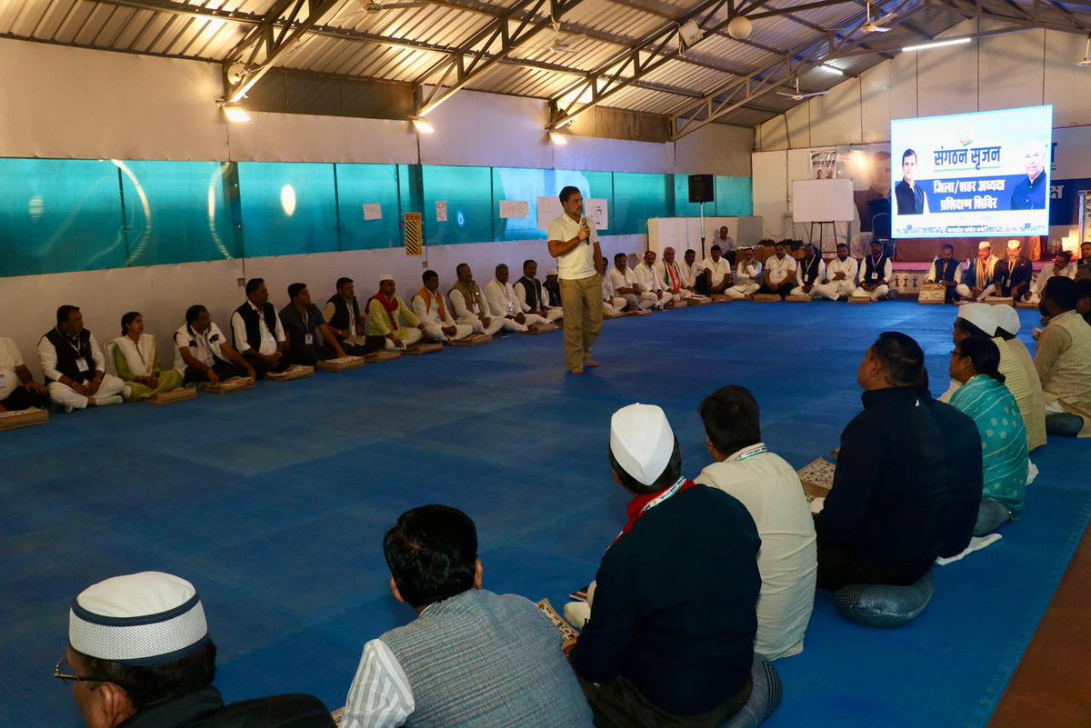 SevadalMP's tweet photo. नेता विपक्ष श्री @RahulGandhi ने आज ‘संगठन सृजन अभियान’ के तहत जिला/शहर अध्यक्षों के प्रशिक्षण शिविर को संबोधित किया और महत्वपूर्ण मुद्दों पर चर्चा की।

📍 रविशंकर भवन, मध्य प्रदेश https://t.co/dLAlNmFcMW