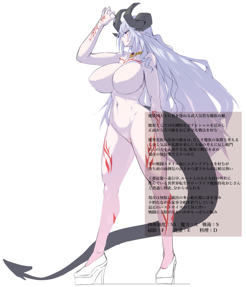 (R18/NSFW)
バランス調整、属性追加、鎧部イメージ 