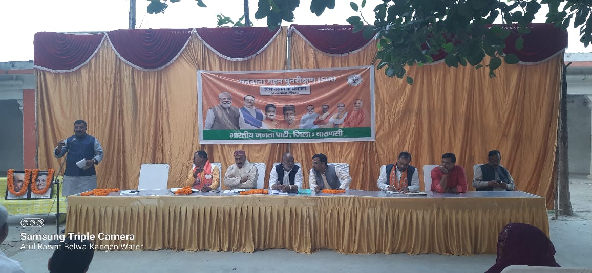 PawanKu23456's tweet photo. आज पिण्डरा विधानसभा के नेशनल इंटर कालेज मैदान में आयोजित मतदाता गहन पुनरीक्षण (SIR) विधानसभा कार्यशाला का संचालन करते हुए।
@narendramodi
@myogiadityanath @BJP4India #SIR
#BjpJilaVaranasi https://t.co/guE7iIYiUo