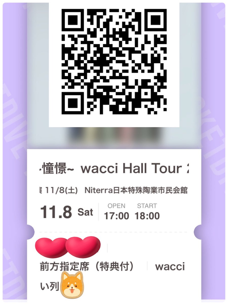 さな (@sana_ss_love) / Posts / X