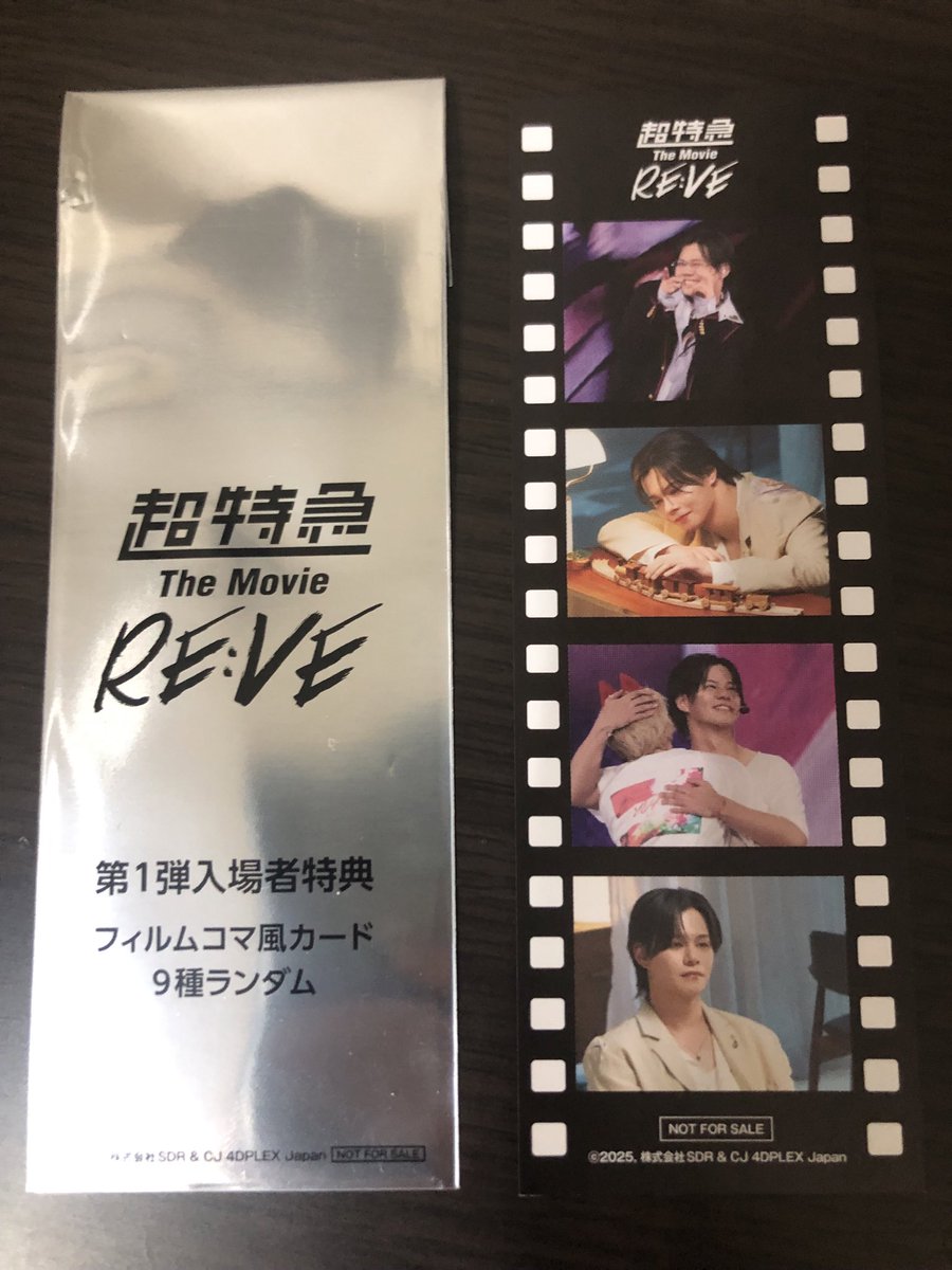 はーちゃん on X