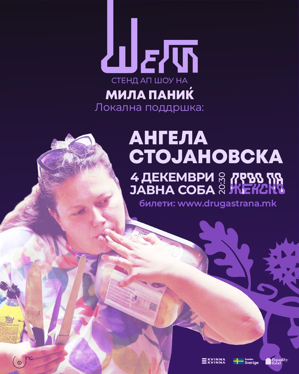 🦋 ШЕГИ, стенд-ап шоу со Мила Паниќ | #PPZH13
🗓️ 4 декември, 2025
📍 Јавна соба
⌚20:30
🎟️ drugastrana.mk/event/jokes/
❗ВАЖНО: Настапот на Мила Паниќ ќе биде на англиски јазик.
❗Сите собрани средства ќе бидат донирани за Support Kočani.