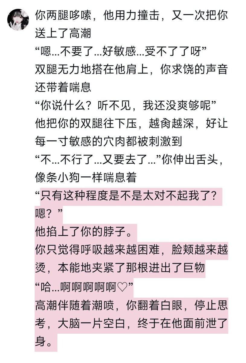 绵绵酿 tweet media