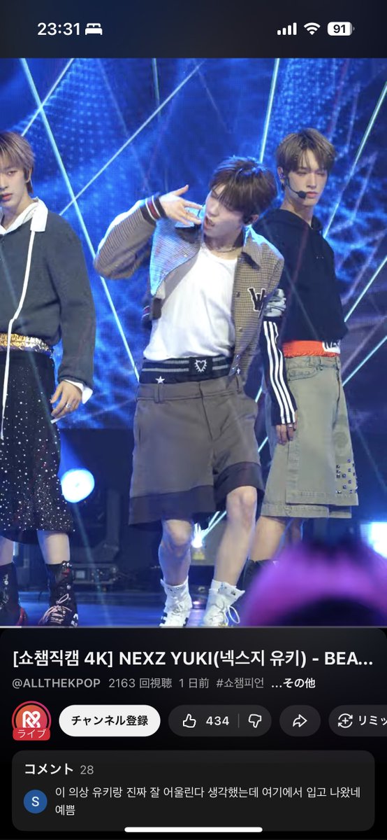 ポン🌝NEX2Y🐻‍❄️💫𓂃𓂂𓂂𓏸𓇳 on X