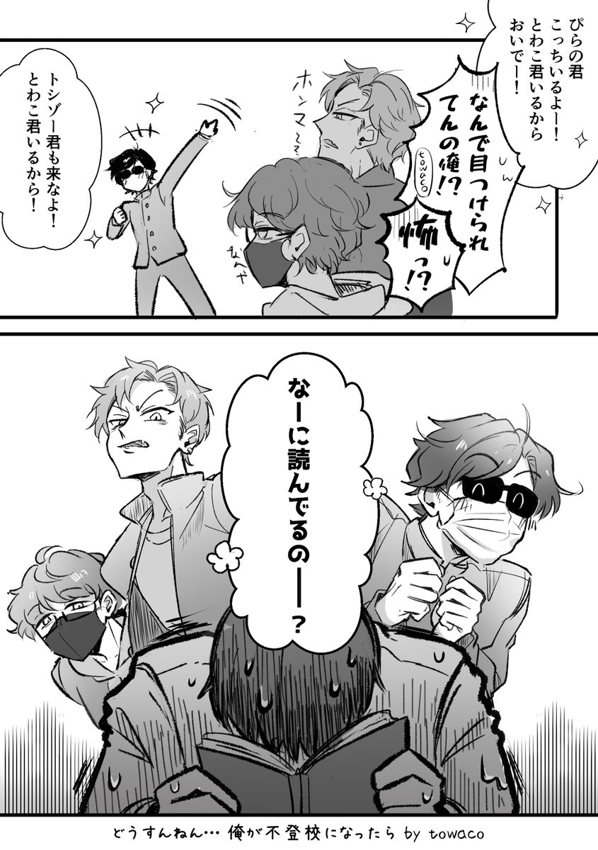 99lFJvZ8j149999's tweet photo. 【服装捏造注意】
 同じ学校同じクラスの生徒だったら仲良くなっていたか？

※前垢の再掲載です https://t.co/KcpWkfSQPc