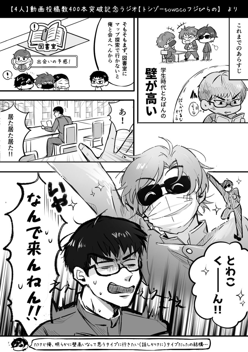 99lFJvZ8j149999's tweet photo. 【服装捏造注意】
 同じ学校同じクラスの生徒だったら仲良くなっていたか？

※前垢の再掲載です https://t.co/KcpWkfSQPc