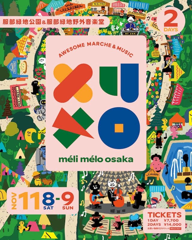 FM802Roundtable's tweet image. 今日の #Komaki802 では

#メリメロオーサカ 初ソロ出店🎉
土井コマキの旅の店の話も✈️

明日は13時からスタート！
日が暮れるまでオープンします🌅✨

旅トークもお届け！
みんな遊びにきてね🙌🏻

タイムフリーはこちらから💁‍♀️
radiko.jp/share/?sid=802…

#FM802