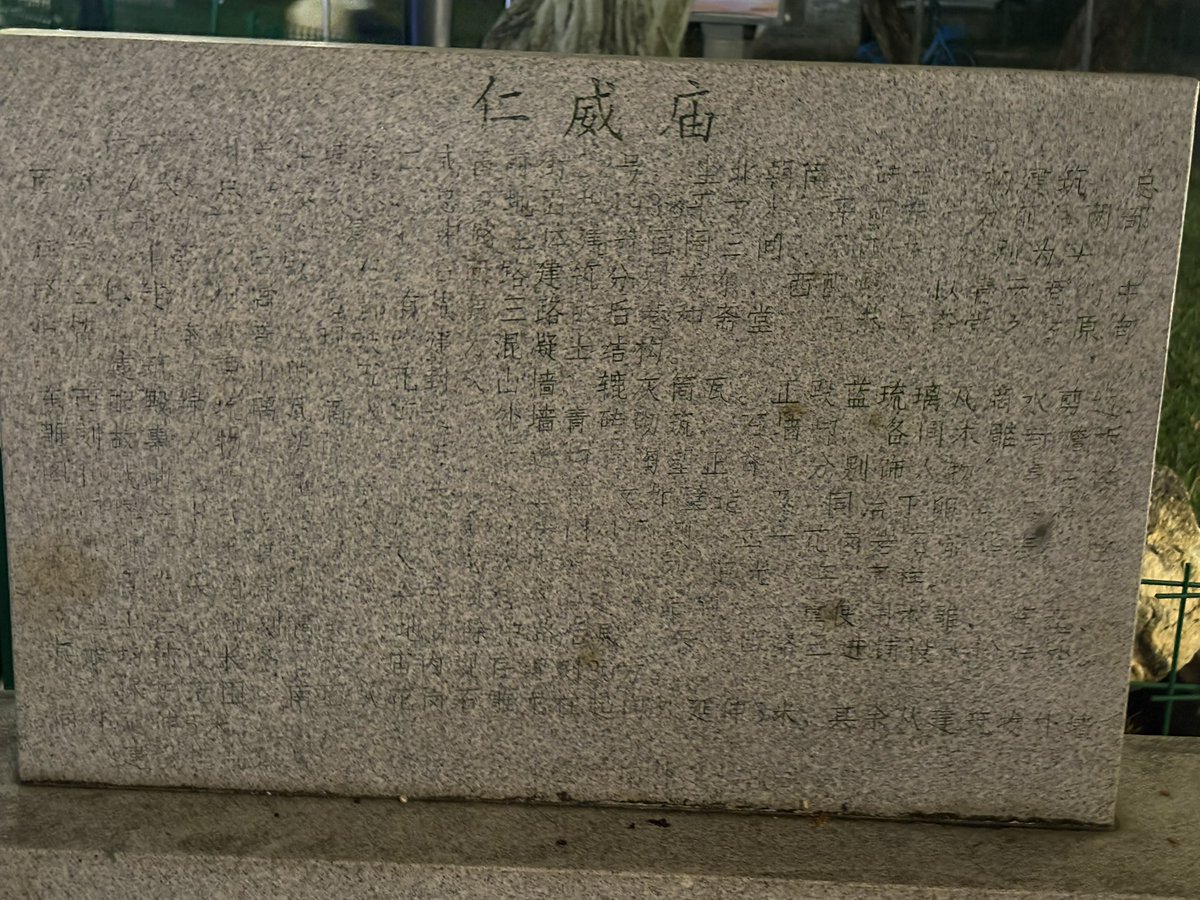 中国史好きの一般諡法書生 11/8〜中国（両広など） on X