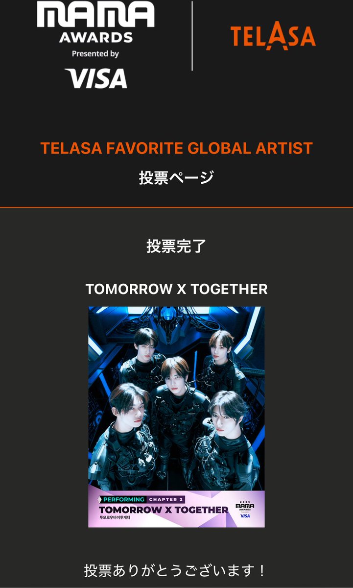 angieeee7's tweet photo. #tomorrowxtogether 
#2025MAMAVOTE https://t.co/vo9jaV5iw6
