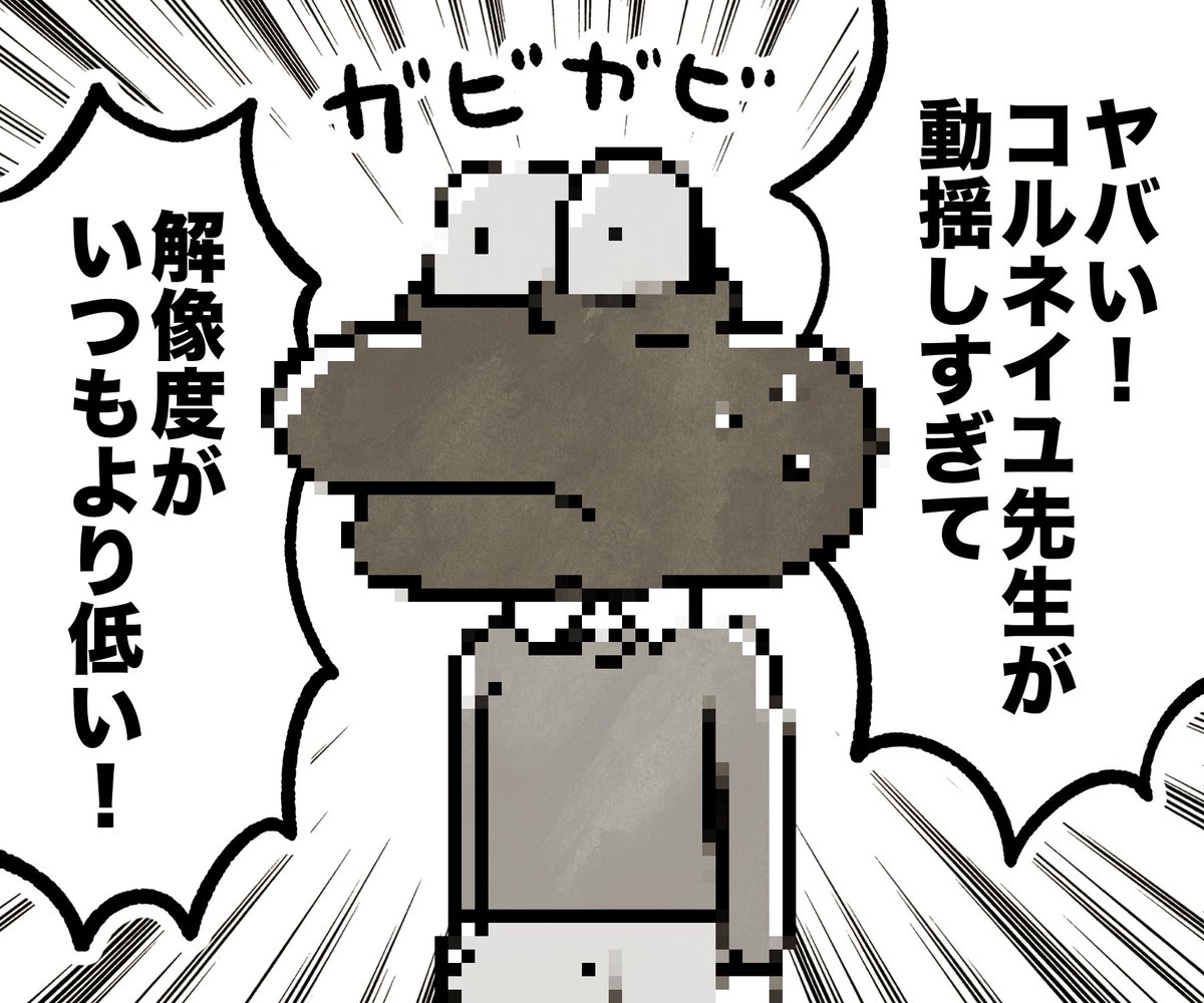 描きたいとこだけ描いた
存在しない漫画の一コマ