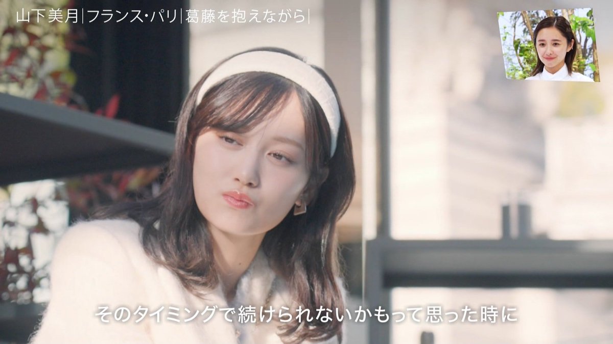 2Nogivederci's tweet image. 過去の休業理由が腎臓を悪くしていたからと告白した山下。色々と抱えていたんですね。。
#山下美月
#乃木坂46
#ANOTHERSKY 
#アナザースカイ