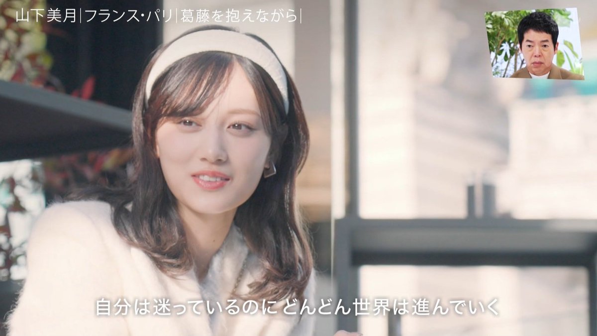 2Nogivederci's tweet image. 過去の休業理由が腎臓を悪くしていたからと告白した山下。色々と抱えていたんですね。。
#山下美月
#乃木坂46
#ANOTHERSKY 
#アナザースカイ