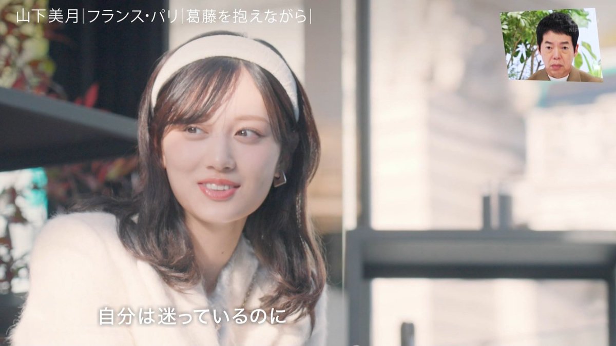 2Nogivederci's tweet image. 過去の休業理由が腎臓を悪くしていたからと告白した山下。色々と抱えていたんですね。。
#山下美月
#乃木坂46
#ANOTHERSKY 
#アナザースカイ