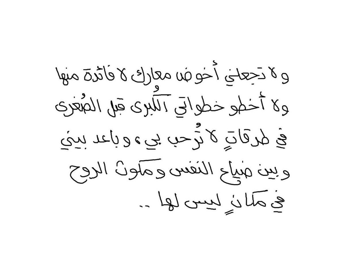 ABEER tweet media