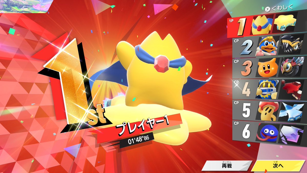 エアライダー少しだけ遊べた！
壁にぶつかりまくったり逆走したりしました、難しいね
#NintendoSwitch2 #エアライダー #おためしライド