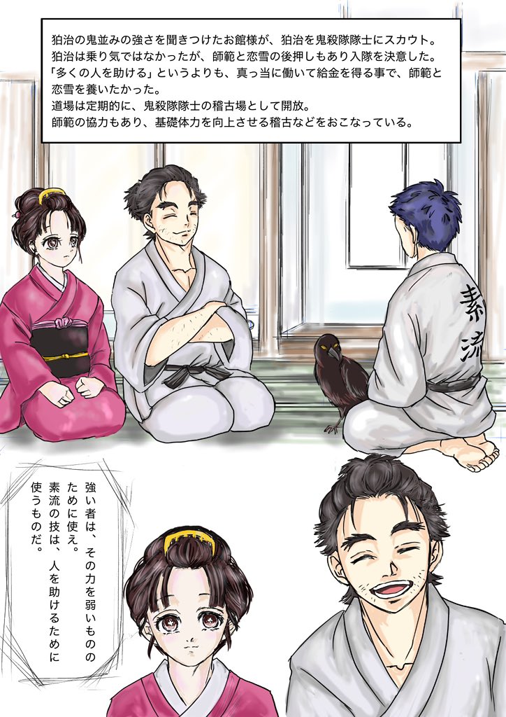 殿にゃん (@fyO5GrGnnVmg8iy) / Posts / X