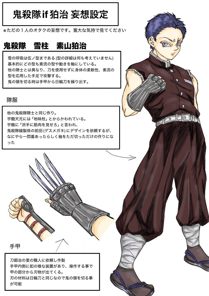 殿にゃん (@fyO5GrGnnVmg8iy) / Posts / X