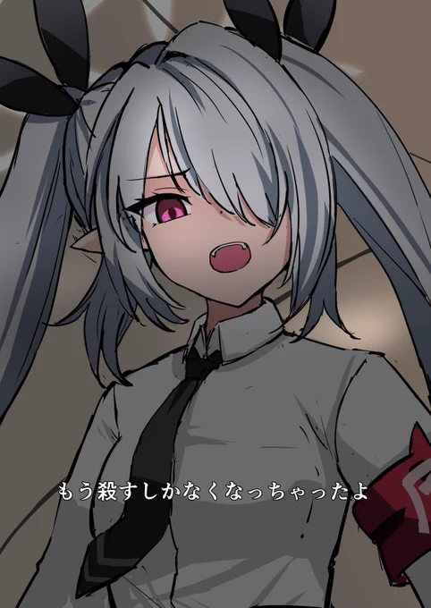 先生 なんで私に嘘ついちゃうんだよ? 悲しいじゃん ワンドロ