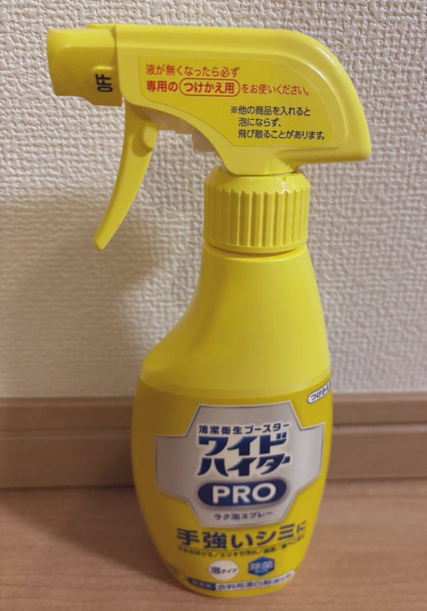 山田です。お得・激安発見機🔥 on X